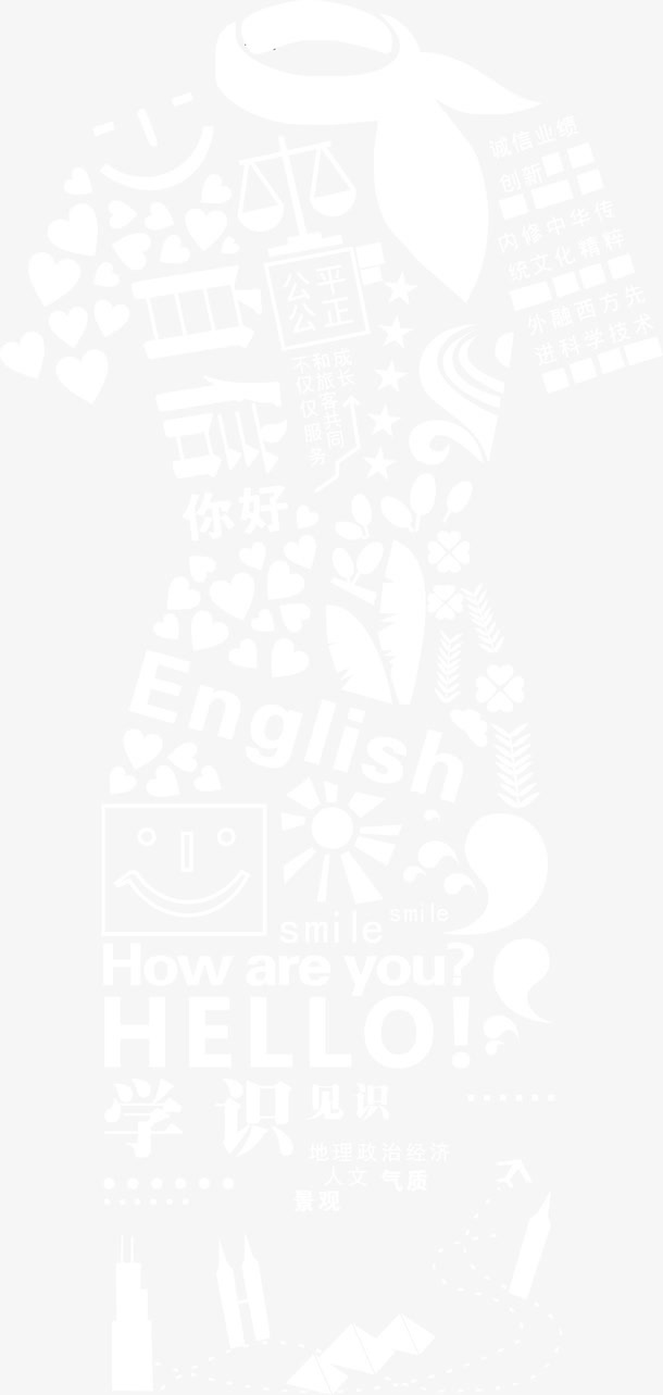 空姐招聘装饰图案免抠