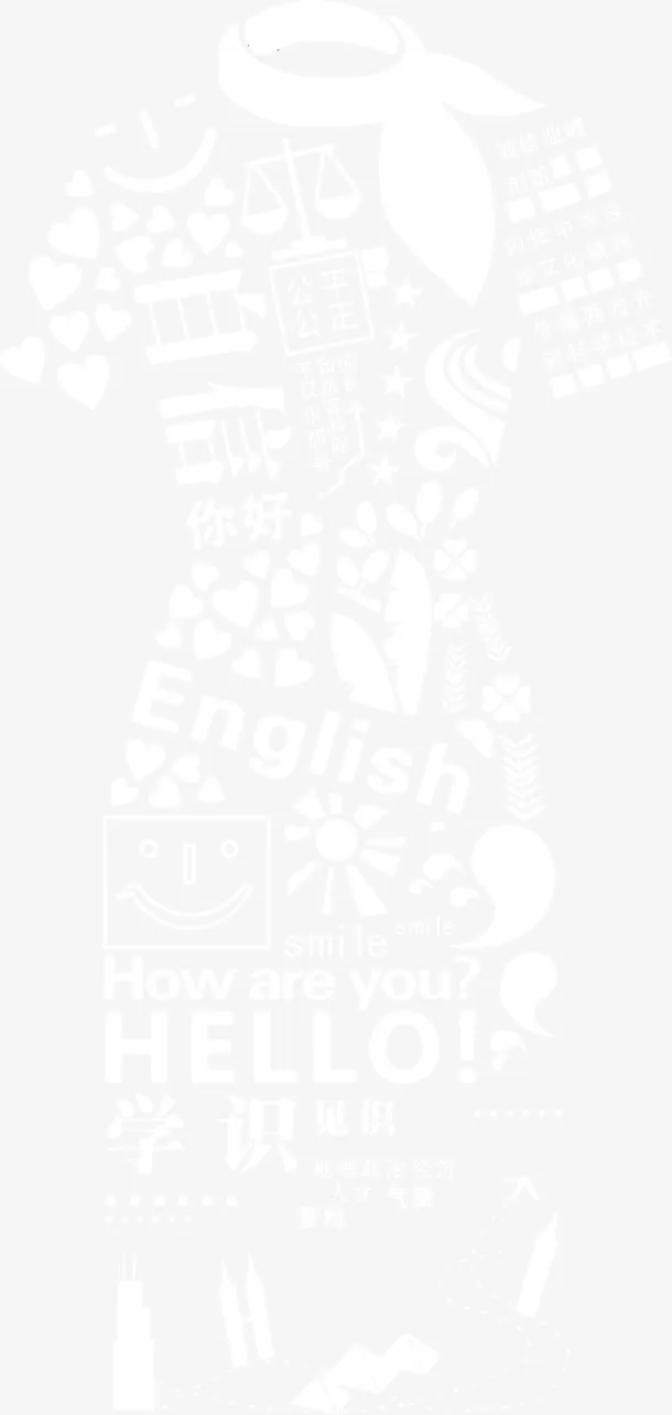 空姐招聘装饰图案免抠