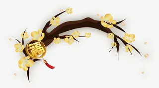 手绘金色腊梅生福字免抠