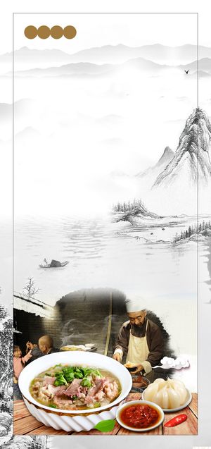 西安传统小吃简约中国风海报背景高清