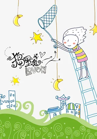 捣蛋鬼封面设计卡通PSD素材免抠