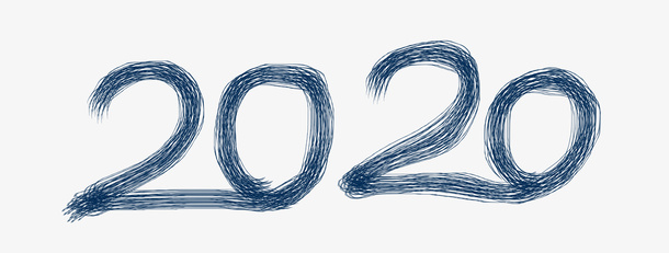 年鼠年字体免抠