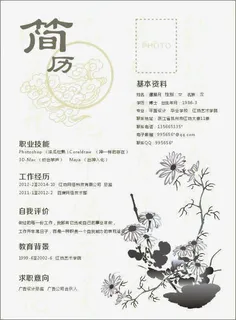 中国风个人简历模板免抠