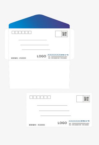 白色简洁信封PNG免抠