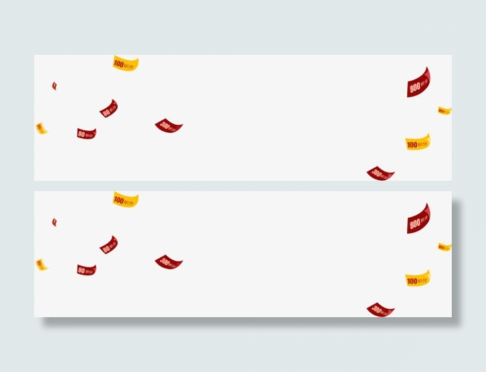 漂浮奖券积分券免抠