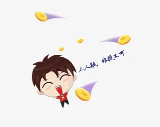 赚钱金融小子金币素材免抠