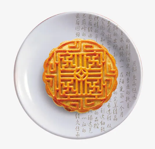 碟与月饼免抠