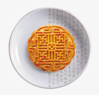 碟与月饼免抠 碟与月饼免抠