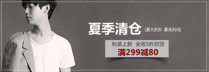 淘宝背景图高清