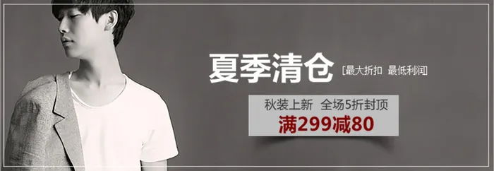 淘宝背景图高清
