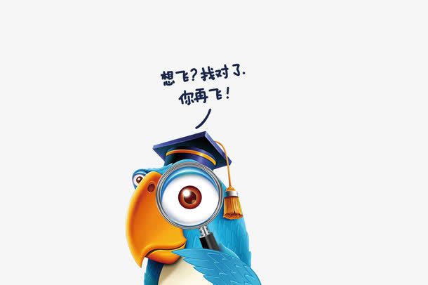 卡通鹦鹉免抠