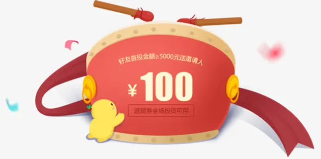 手绘红色锣鼓优惠卷免抠