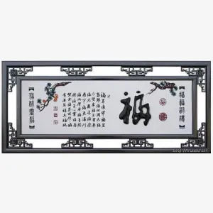 梅免抠