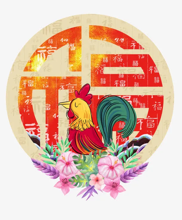 春节除夕快乐免抠