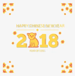 花朵边框创意免抠