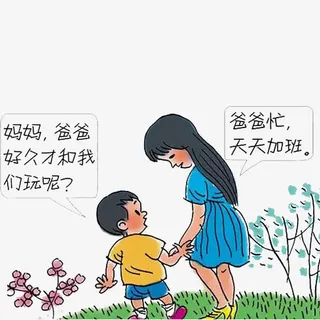 妈妈的爱免抠