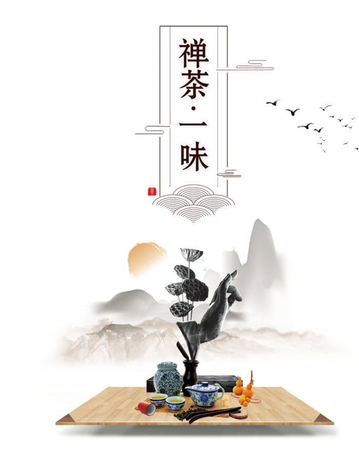 水墨画古风唯美风景背景免扣PNG高清