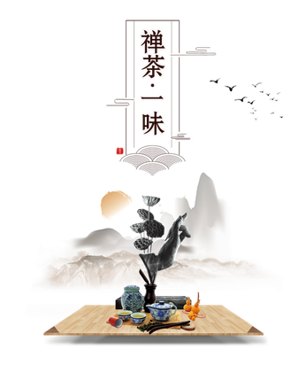 水墨画古风唯美风景背景免扣PNG高清