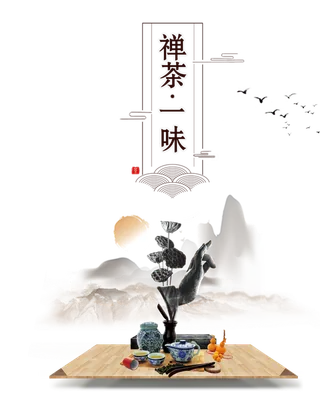 水墨画古风唯美风景背景免扣PNG高清