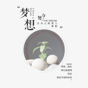 简约海报设计模板免抠