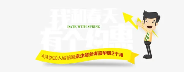 有个约惠免抠