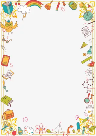 卡通文具学习用品边框素材免抠图免抠手绘/卡通卡通元素