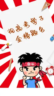 高考 放射元素 红色高清 高考 放射元素 红色高清