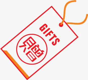 礼物赠送倾斜标签免抠