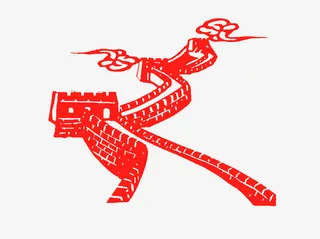 剪纸长城免抠
