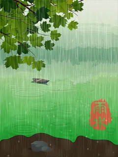 绿色手绘插画二十四节气雨水背景素材高清