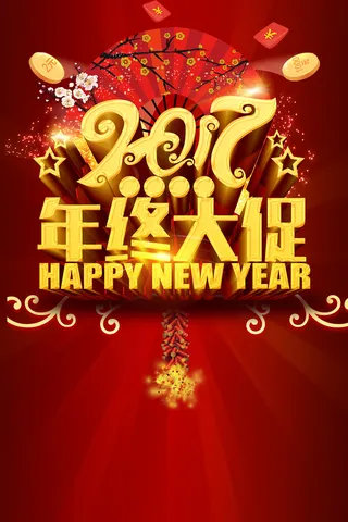 红色喜庆背景素材高清