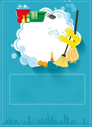 家政招收海报设计高清