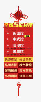 导航免抠