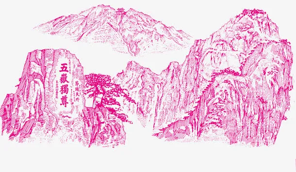 泰山免抠