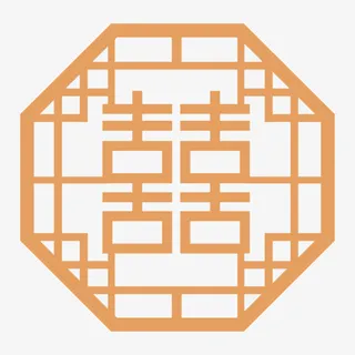 边框囍字中式边框装饰元素免抠