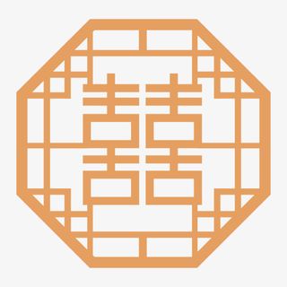 边框囍字中式边框装饰元素免抠