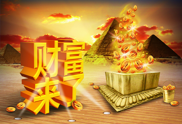 公司愿景背景素材高清