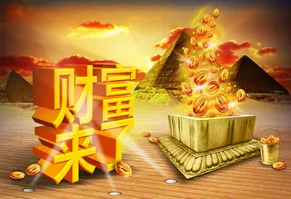 公司愿景背景素材高清