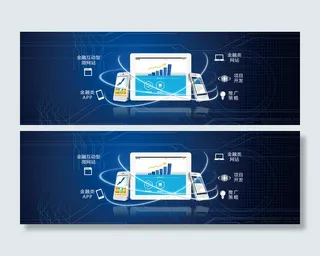 信息通信互联网高清