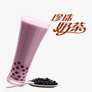 香芋口味珍珠奶茶店宣传单免抠