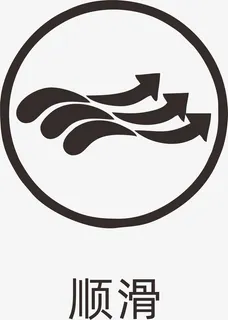 服装面料顺滑标志免抠图标元素