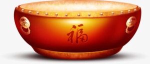 红色立体喜庆福字大鼓免抠