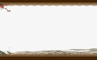 创意中国风国学边框元素免抠