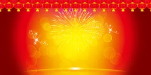 红色喜庆年会展板背景高清