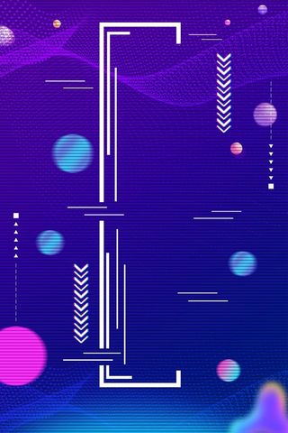 抖音风故障风促销海报设计高清