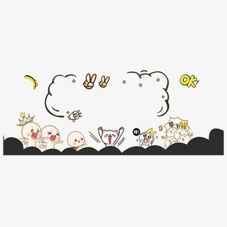 卡通比赛欢呼呐喊的热闹场景素材免抠