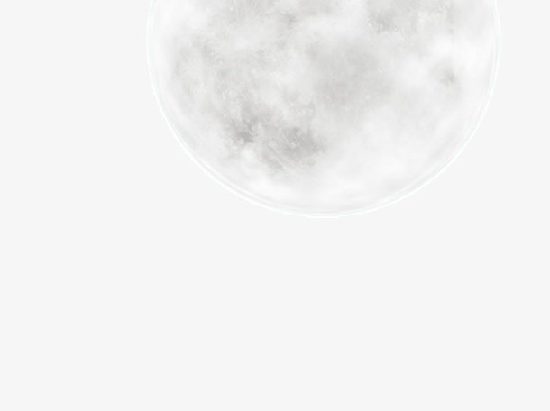 中秋的月亮免抠