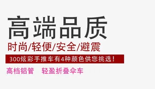 高端品质免抠