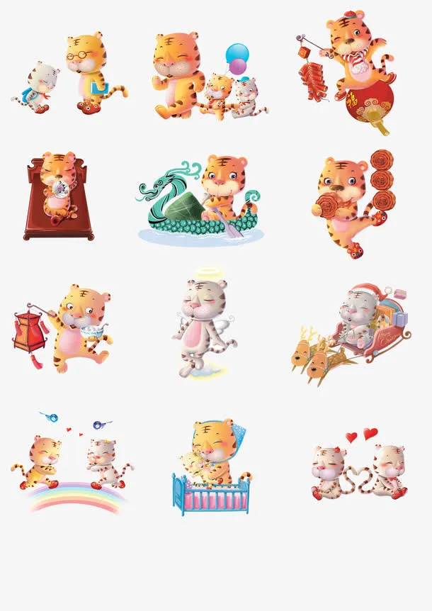 卡通小老虎免抠素材合集免抠