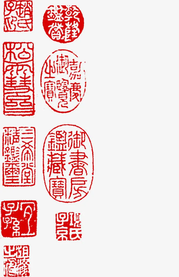 靠左边书法节日印章素材免抠